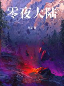 谁许我天荒地老
