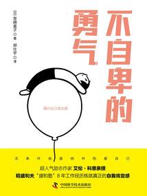 我要吃了你