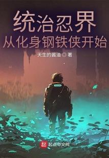 冷少爷的弦丫头