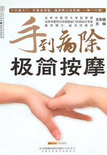 完虐小白莲