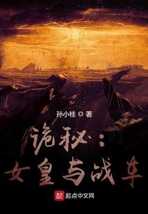 魔魂塑身