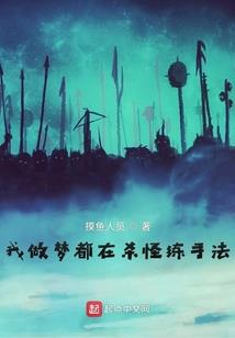 宫氏恋爱嘉华