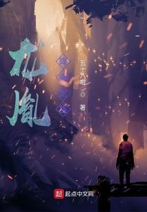 穿越火线之屠世