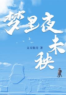 第36号修真世界