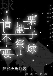 十界尊祖