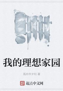 中国式魔王