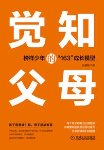 静王的皇女妻