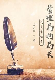 跃迁世界