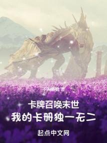 遇上无限流主神怎么办