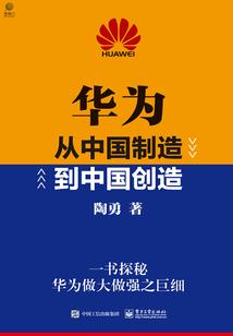 我代天帝巡视人间
