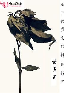 久经丧乱