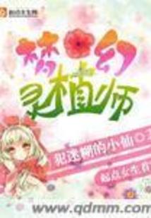 岁月掩于齿寒
