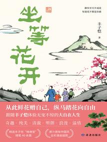 凉夜风笛雨萧潇