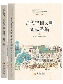 牧啸永生录