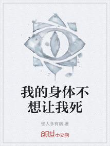 大陆异能主宰者