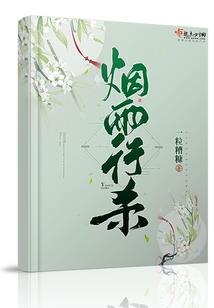皇甫魔武学院
