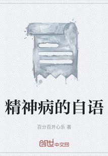 穿越并不是穿越