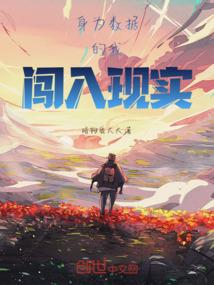 剑仙在秦时