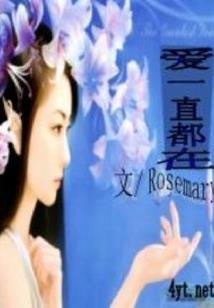 应山海的呼唤