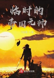 巫女祸