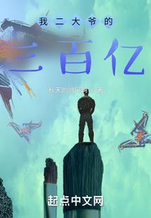 秦扬