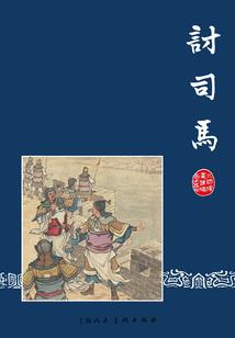 TF之离家出走的缘分