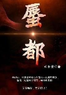 莫待繁花