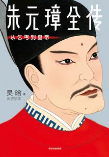 玩转世界