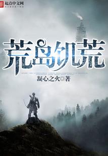 特殊留学生是王子