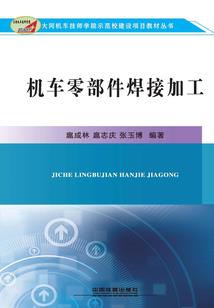 创世者手记