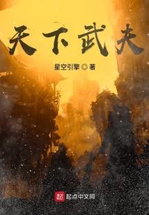 吻安，吸血鬼先生
