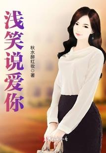 不要轻易恋爱