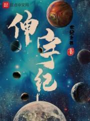 生肖守护玉
