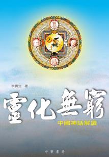 我的沙雕器官们