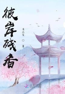 病王的绝宠傻妃