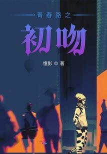 将心温凉