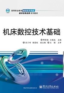 凤舞天骄之游戏人生