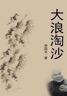 夜月几场清梦