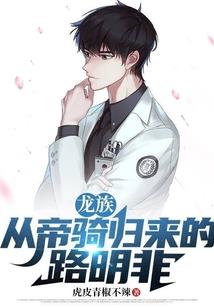 云起星残