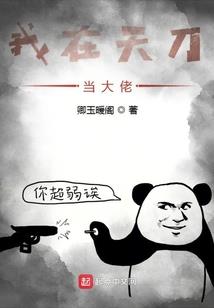 阴阳本命