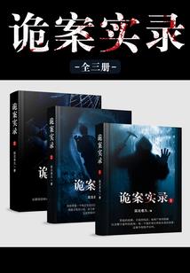 冰山总裁请看招