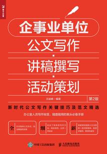 无限从漫漫长夜开始