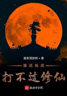 封世剑神