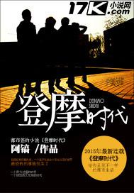 夜半梦惶惶