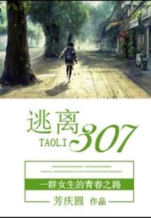 车裂之刑