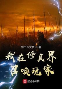 请顽强的活下去