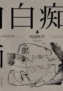逆天飞仙记