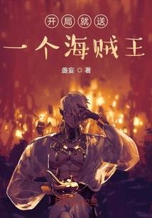 救世的风云