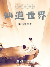 王者大陆剑元篇