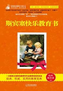 无限之械皇